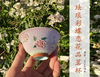 珐琅彩蝶恋花品茗杯 商品缩略图0