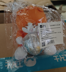 【赠品】橘院长月球玩具