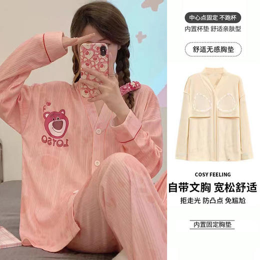 【带胸垫新款睡衣】 女春秋款纯棉长袖大码一体式高级感秋季女款家居服套装 商品图13