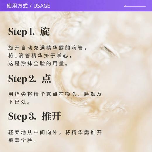 SK-II 小灯泡精华露 50ml 商品图2