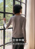 秋季新款 软呼呼~打底长袖T恤  天丝莱赛尔、澳洲美利奴羊毛混纺 轻薄透气~轻保暖不冰凉，显瘦遮肉肉 可单穿 可打底 商品缩略图6