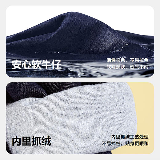 [软牛仔]迷你巴拉巴拉男童儿童裤子2025冬新品亲肤不易褪色萝卜裤 商品图3