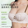 奶糖派大胸显小圆圆杯叶漫2.0兔耳杯超薄内衣女 商品缩略图2
