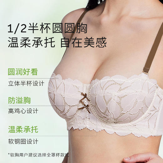 奶糖派大胸显小圆圆杯叶漫2.0兔耳杯超薄内衣女 商品图2