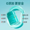 【四季保湿】水水霜 清润保湿霜 学生小孩 温和无刺激 商品缩略图5