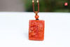 保山南红【喜上枝头】吊坠 商品缩略图0