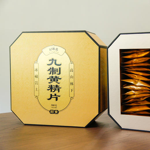 九制黄精片礼盒装即食滋补养生佳品 商品图2