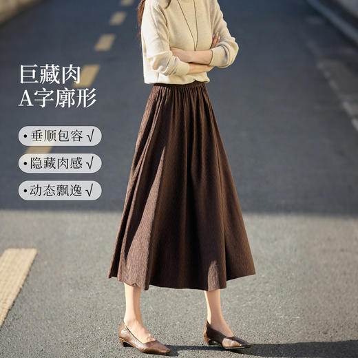 【周末秒杀】熙世界树皮褶皱金丝绒半身裙女秋冬款高腰复古棕色压花丝绒a字裙 商品图1