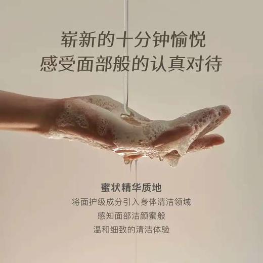 4楼Eubelle欧蓓 Chillmore且悠净润香氛洁肤露沐浴露300ml 吊牌价：89元 活动价：79元 商品图3