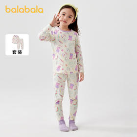 巴拉巴拉女童秋衣秋裤套装秋冬儿童保暖内衣打底睡衣亲肤舒适可爱