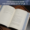 长路行 商品缩略图4