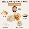 酱香小笼包/净素 有机面粉/顺丰冷链包邮/手工 【一穗堂】 商品缩略图4