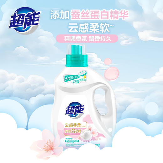 【11斤装】超能云感香柔洗衣液72小时留香护衣深层洁净蚕丝蛋白更柔软 商品图1