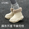 优调 雪顶奶泡加绒棉靴 UDT1462 毛绒内里锁温 EVA防水鞋身 轻松应对雨雪天；鞋底加深止滑纹理 安心畅行 商品缩略图0
