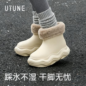 优调 雪顶奶泡加绒棉靴 UDT1462 毛绒内里锁温 EVA防水鞋身 轻松应对雨雪天；鞋底加深止滑纹理 安心畅行