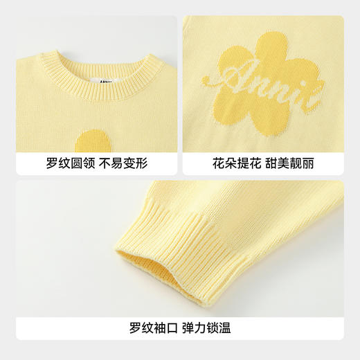 【实体店同款】女童圆领长袖针织衫冬季新款安奈儿童装AG544091 商品图4