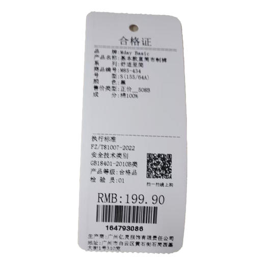 高腰显瘦小众设计直筒布制裤纪念日百货门店同款 商品图5