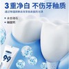 【秒杀❗️１０元抢3支🔥99羟基磷灰石牙膏】3重净白，洁净不伤牙釉质，通过物理摩擦去除牙齿表面的污渍！网红款强健牙齿护龈减小牙渍口臭密泡洁净 商品缩略图1