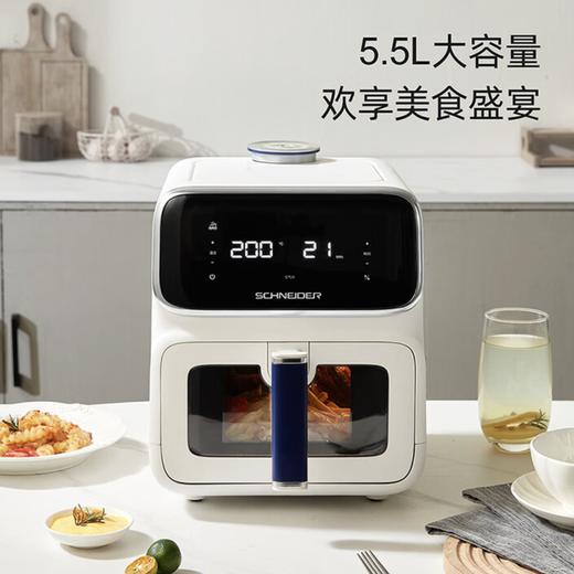 SCHNEIDER施耐德蒸烤空气炸锅 大容量薯条机披萨机可视化烤箱炸鸡锅可预约SWK-XZL02 5.5L 商品图1