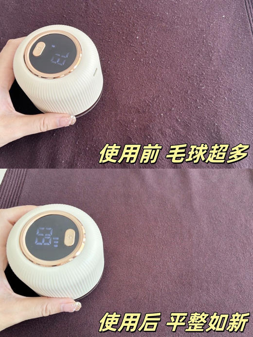 【家居百货】旧衣换新衣毛球克星【扬子毛球修剪器】秋冬刚需适用各类衣物，专利不卡毛 商品图2