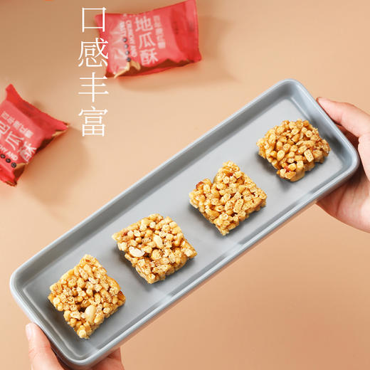 0599【国企严选，山海食材】武夷山水百年蔗红糖地瓜酥140g（铁盒装） 商品图3