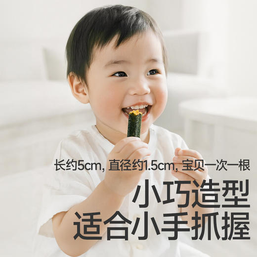 【💰15.9秒杀2袋】高钙椰子/肉松海苔黄油鲜鸡蛋酥卷36g*2，叠加店铺满赠，不叠加店铺满减和会员折扣 商品图7