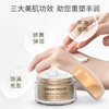 【3送1，5送2】圣梦门店同款凝时卓颜弹力面霜30g 商品缩略图2