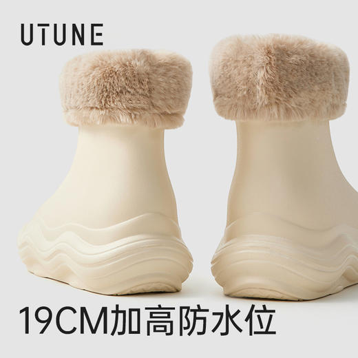 优调 雪顶奶泡加绒棉靴 UDT1462 毛绒内里锁温 EVA防水鞋身 轻松应对雨雪天；鞋底加深止滑纹理 安心畅行 商品图5