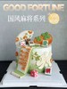 国风麻将主题蛋糕（两种配色可选） 商品缩略图1