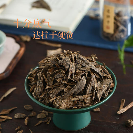 天然达拉干沉香熏材 90%沉水 SP11046 商品图0