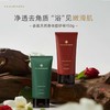 4楼Eubelle欧蓓 HARNN晗旎磨砂膏150g 去鸡皮角质 奶油磨砂质地 吊牌价：350元 活动价：315元 商品缩略图0