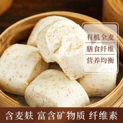 元溢慷·新疆阿勒泰有机全麦粉1kg*2袋 高纤轻食 粉质细腻 商品图4