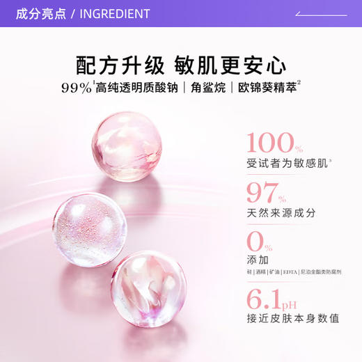 Lancome/兰蔻全新粉水400ml 保湿补水舒缓泛红爽肤水(注：美妆为特殊商品，下单后不支持退货） 商品图1