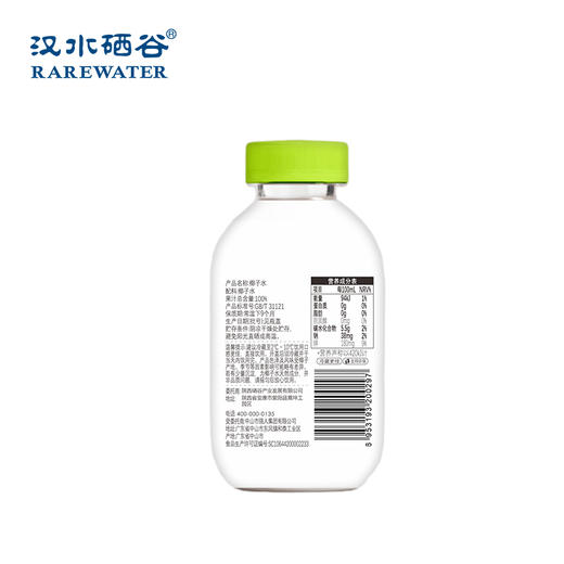 【双12】汉水硒谷·100%椰子水 246ml*8瓶*4箱 商品图3