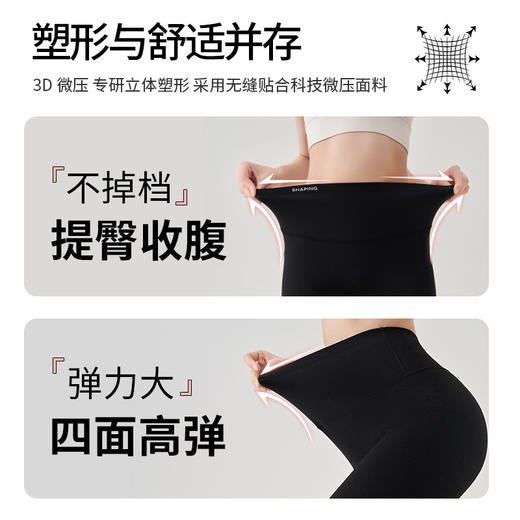【0压感果冻胶！肌肤自在呼吸】收腹外穿提臀高腰打底裤女修身瑜伽鲨鱼芭比裤薄款健身运动裤子。ha 商品图3