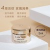 严选 | 兰蔻新版菁纯眼霜套盒 5ml*4瓶 臻颜焕亮黑眼圈紧致淡细纹 商品缩略图4