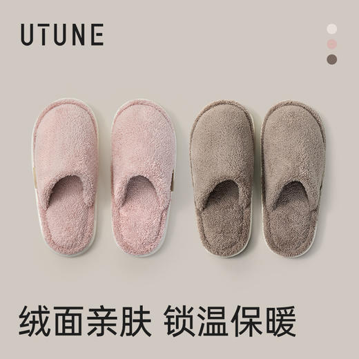 优调 云朵抱脚拖鞋 UDT1465 舒棉绒亲肤透气 轻盈柔软 不易闷脚；鞋头全包围造型 鞋型较宽 对胖脚友好；防滑大底 抓地力强 商品图6
