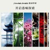 绝对呼吸 车载香氛环【现场自提】 商品缩略图3