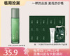 多款【临期捡漏】茶树补水保湿控祛痘系列 商品缩略图3