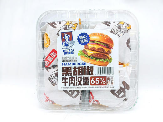 彼兹爱—盒装汉堡系列320g    保质期90天 商品图2
