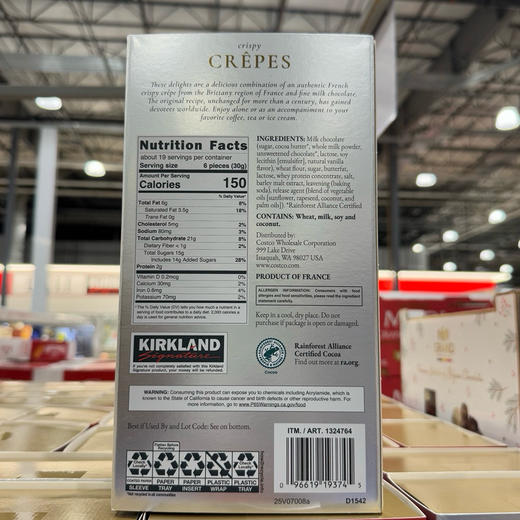 Kirkland脆皮巧克力📣📣非常好吃的巧克力，每年必买❗❗美国🇺🇸直邮1盒260元🉐包税包邮到手了🔥🔥Kirkland crepes巧克力脆皮酥卷饼干礼盒装 566g 商品图3