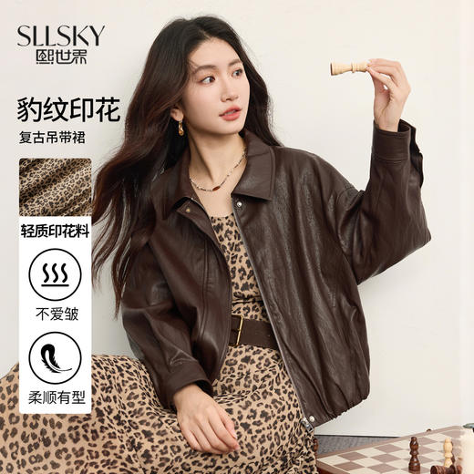 【10/1新品】熙世界轻熟风性感豹纹吊带连衣裙女2025年秋季新款复古不规则裙子 商品图0