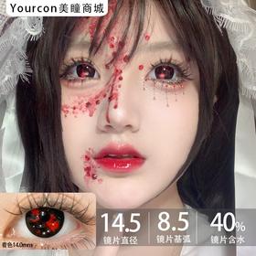 Paprikacon小辣椒日抛·blood寄生暗鸦·14.5mm大着色·日抛2片/盒