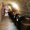 陈酿黄乳坛装 丨 窑洞窖藏 口感醇香 商品缩略图4