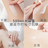 德国进口薇妮芮香氛身体乳液润肤乳西柚岩兰草香持久留香滋润保湿500ml 商品缩略图4