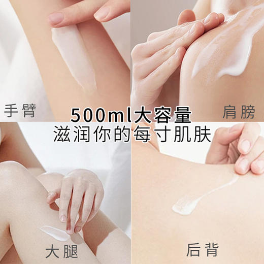 德国进口薇妮芮香氛身体乳液润肤乳西柚岩兰草香持久留香滋润保湿500ml 商品图4