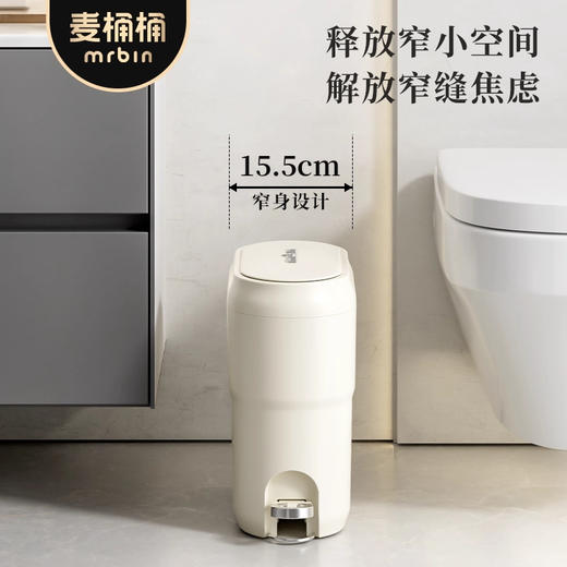 麦桶桶智能垃圾桶 商品图3