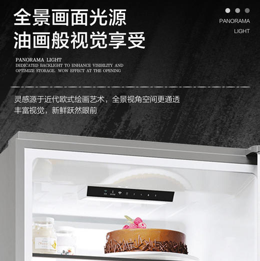 海尔（Haier）冰箱 BCD-360WGHC2DESTU1 商品图1