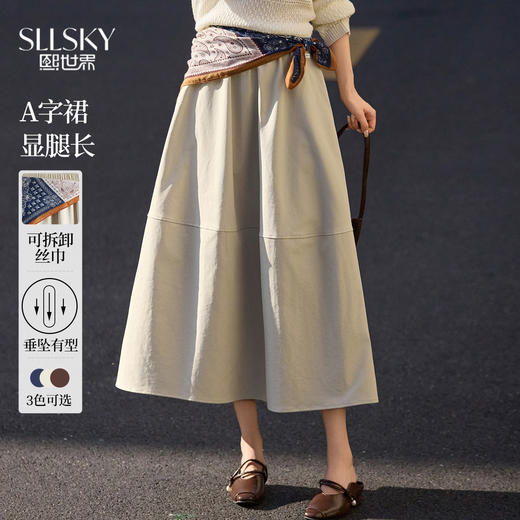 【10/1新品】熙世界可拆卸丝巾A字半身裙女2025秋装新款通勤休闲高腰中长裙子 商品图0