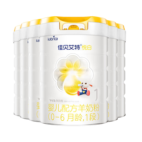 佳贝艾特悦白婴儿配方羊奶粉0-6月龄1段800克